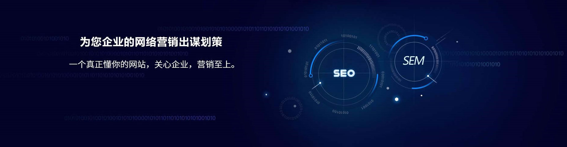 沙县百度竞价包年