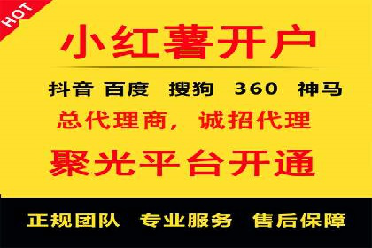 信息流广告助力中小企业案例